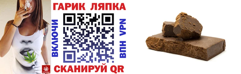 Купить закладку АМФ  КОКАИН  Alpha-PVP  Меф мяу мяу  ГАШИШ  Канабис  Клинцы