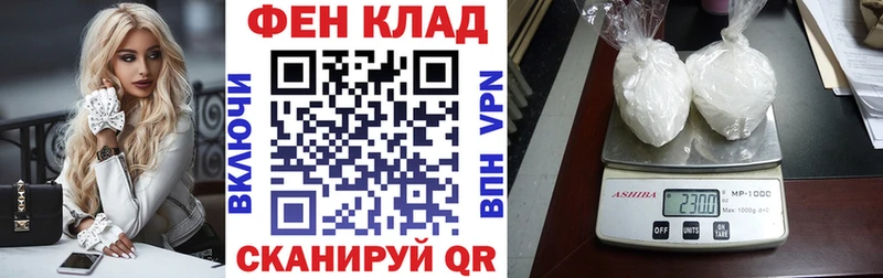 АМФ Розовый  Купить где  Клинцы 