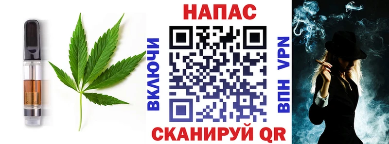Еда ТГК марихуана Купить закладки Клинцы
