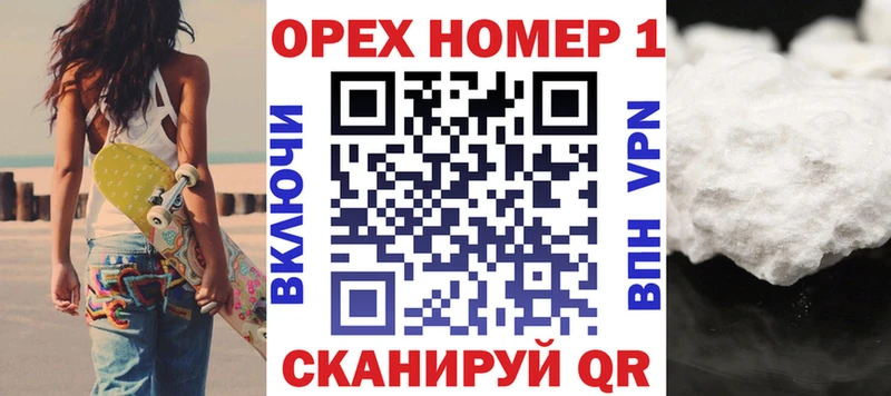 Купить закладки  Клинцы  COCAIN 98% 