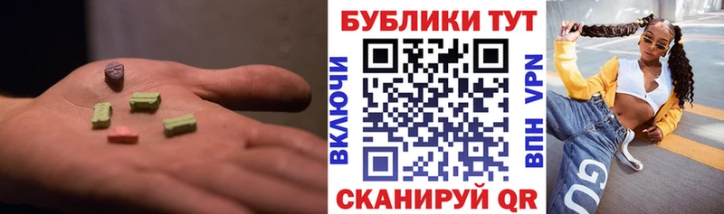 Ecstasy 99%  Купить закладки  Клинцы 