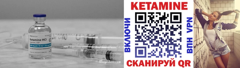 Купить где  Клинцы  Кетамин VHQ 