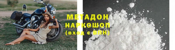 ECSTASY Магадан