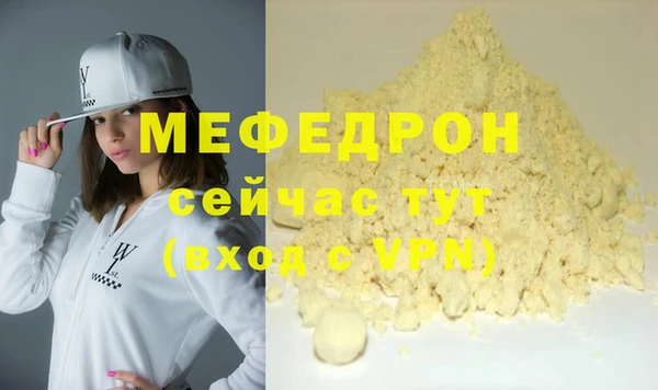 трава Магас