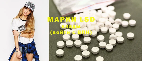 ECSTASY Магадан