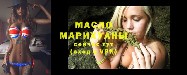 трава Магас