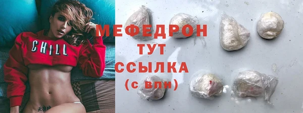 мдма Майский