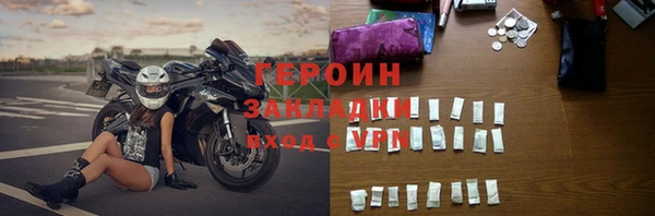 трава Магас
