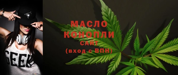 трава Магас