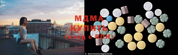трава Магас