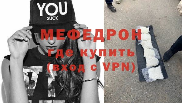 трава Магас