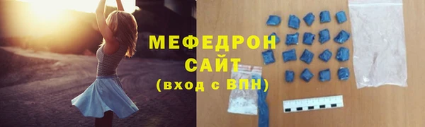 ECSTASY Магадан