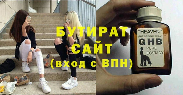 трава Магас