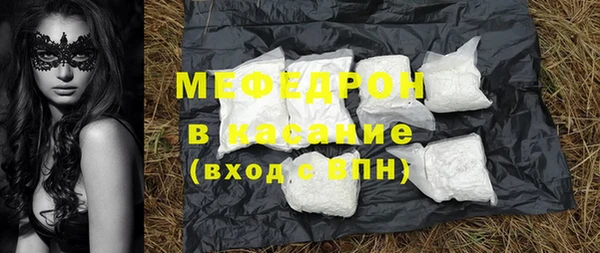 мдма Майский