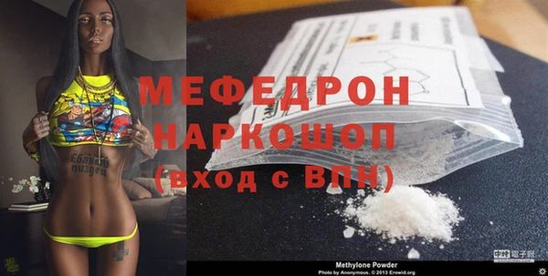 трава Магас