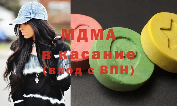 мдма Майский