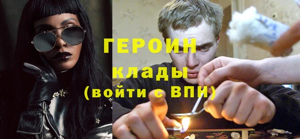 трава Магас