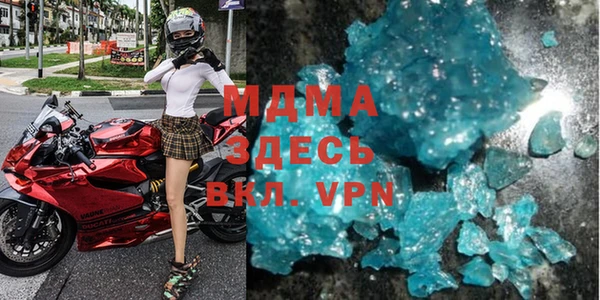 мдма Майский