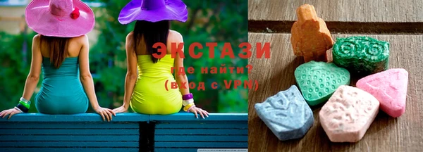 трава Магас