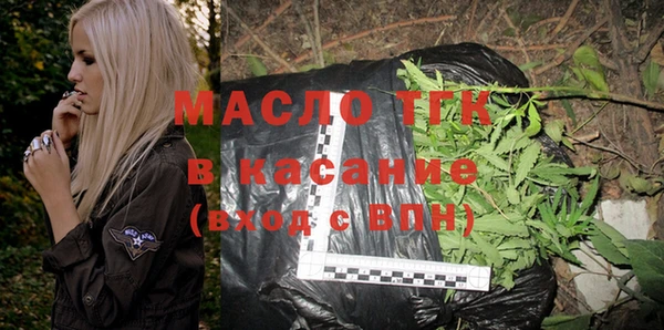 трава Магас