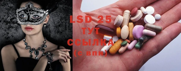 ECSTASY Магадан