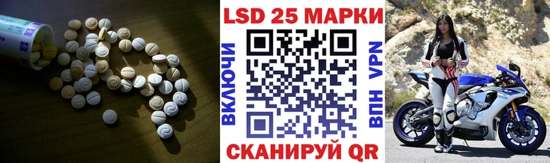 Купить  Клинцы  ЛСД экстази кислота 