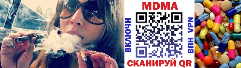 Купить где  Клинцы  МДМА VHQ 