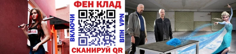 Первитин Methamphetamine  Купить  Клинцы 