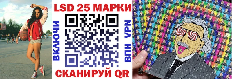 Марки 25I-NBOMe 1500мкг  Купить закладки  Клинцы 