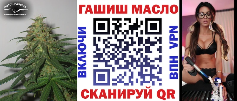 Купить закладки  Клинцы  ТГК THC oil 