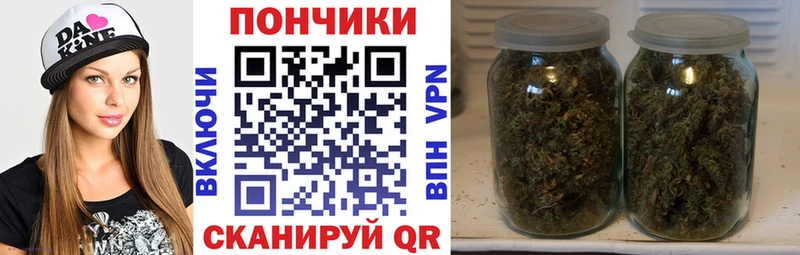 Шишки марихуана LSD WEED Купить закладки Клинцы